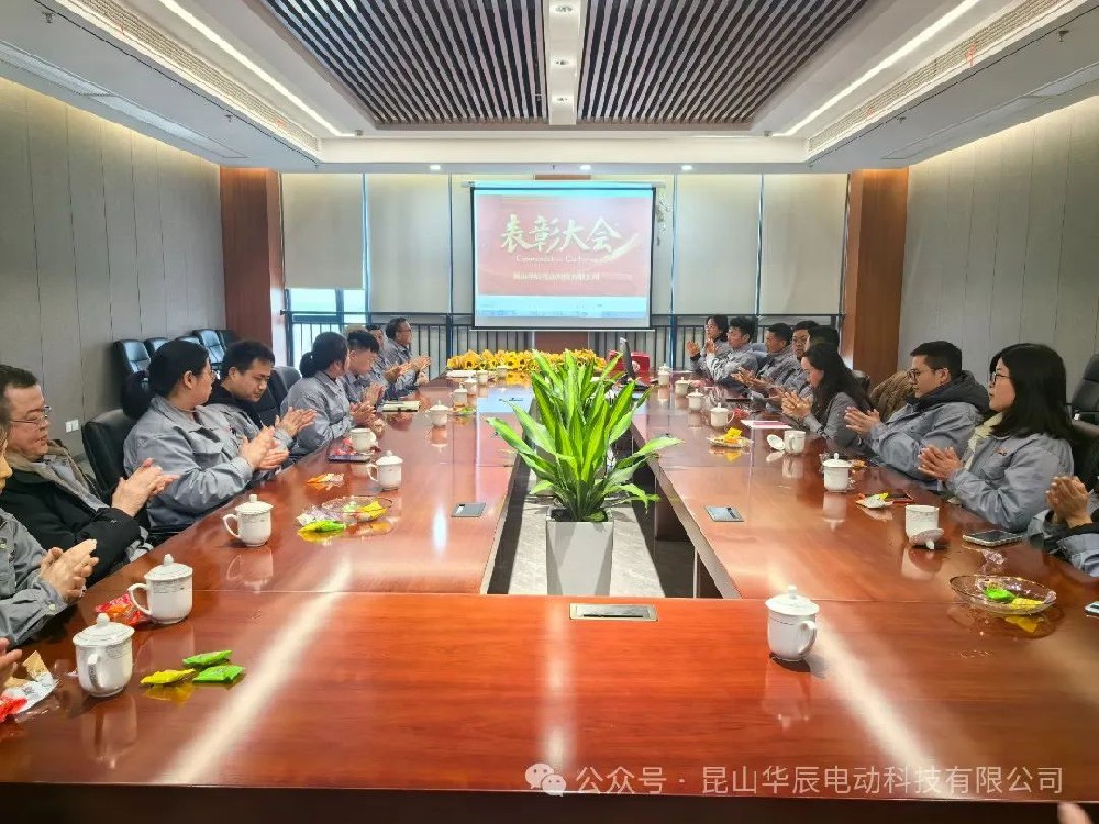 表彰大會1.jpg
